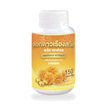 Marigold Flower Extract Plus Softgels ‚ 150 Softgels