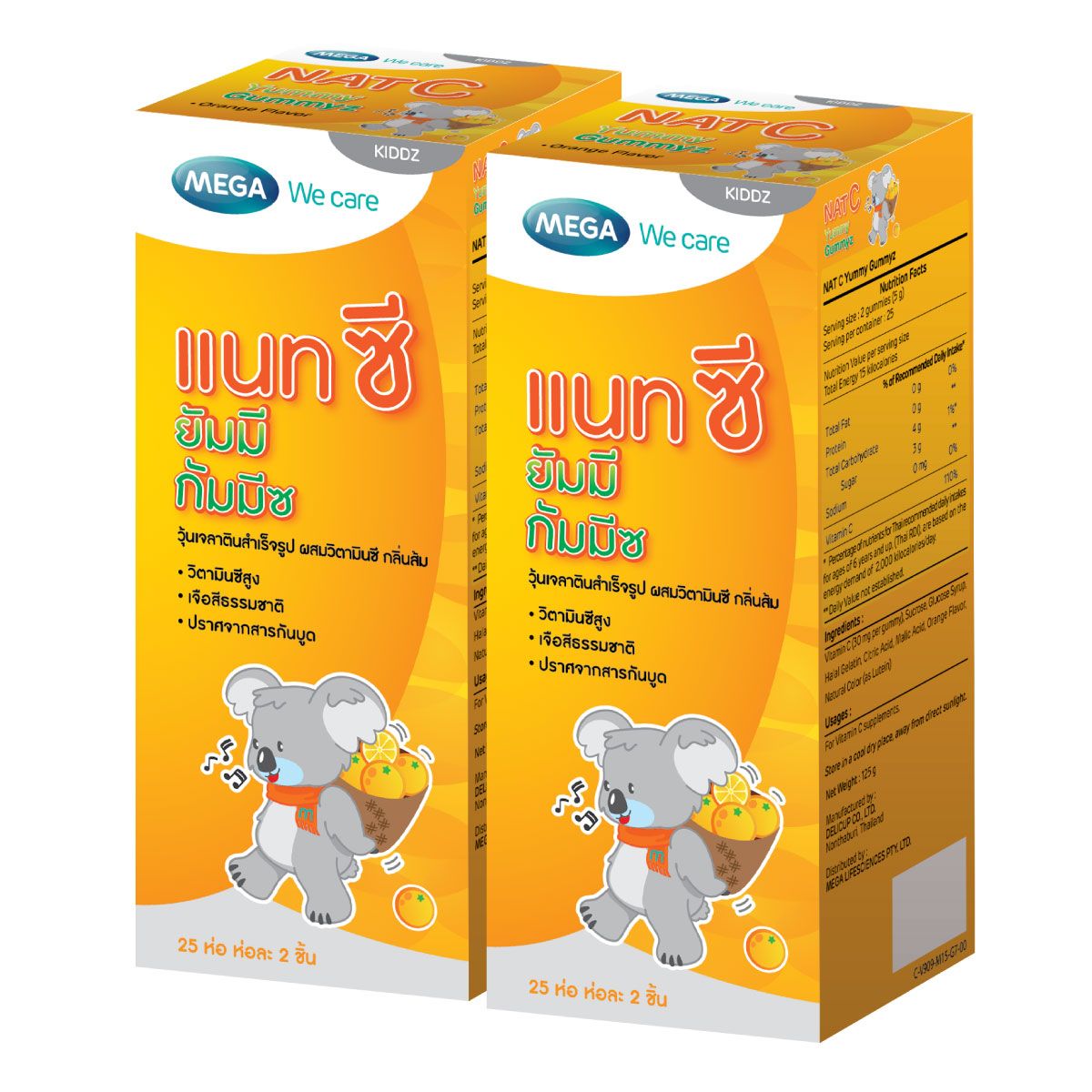 Mega We Care Nat-C Yummy Gummyz Vitamin C Gummies ‚ 2 x 125 g