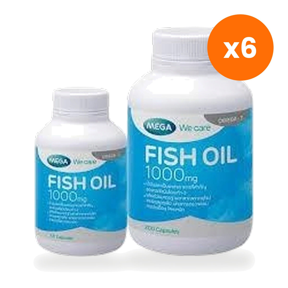 Mega We Fish Oil Capsules 1000mg Omega 3 for Heart Health Support 230 Capsules