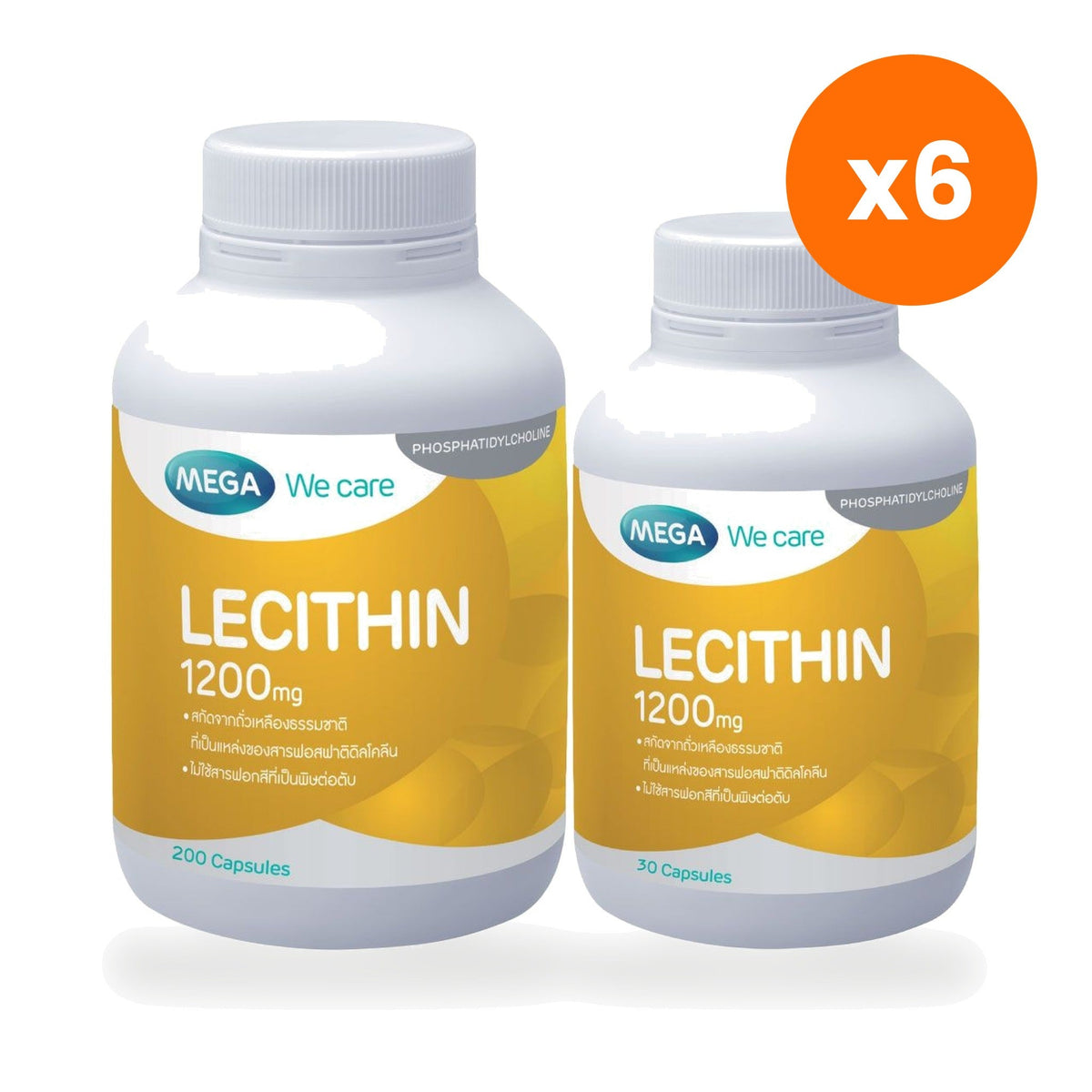Mega We Lecithin Softgels 1200mg for Brain Health Support 230 Softgels
