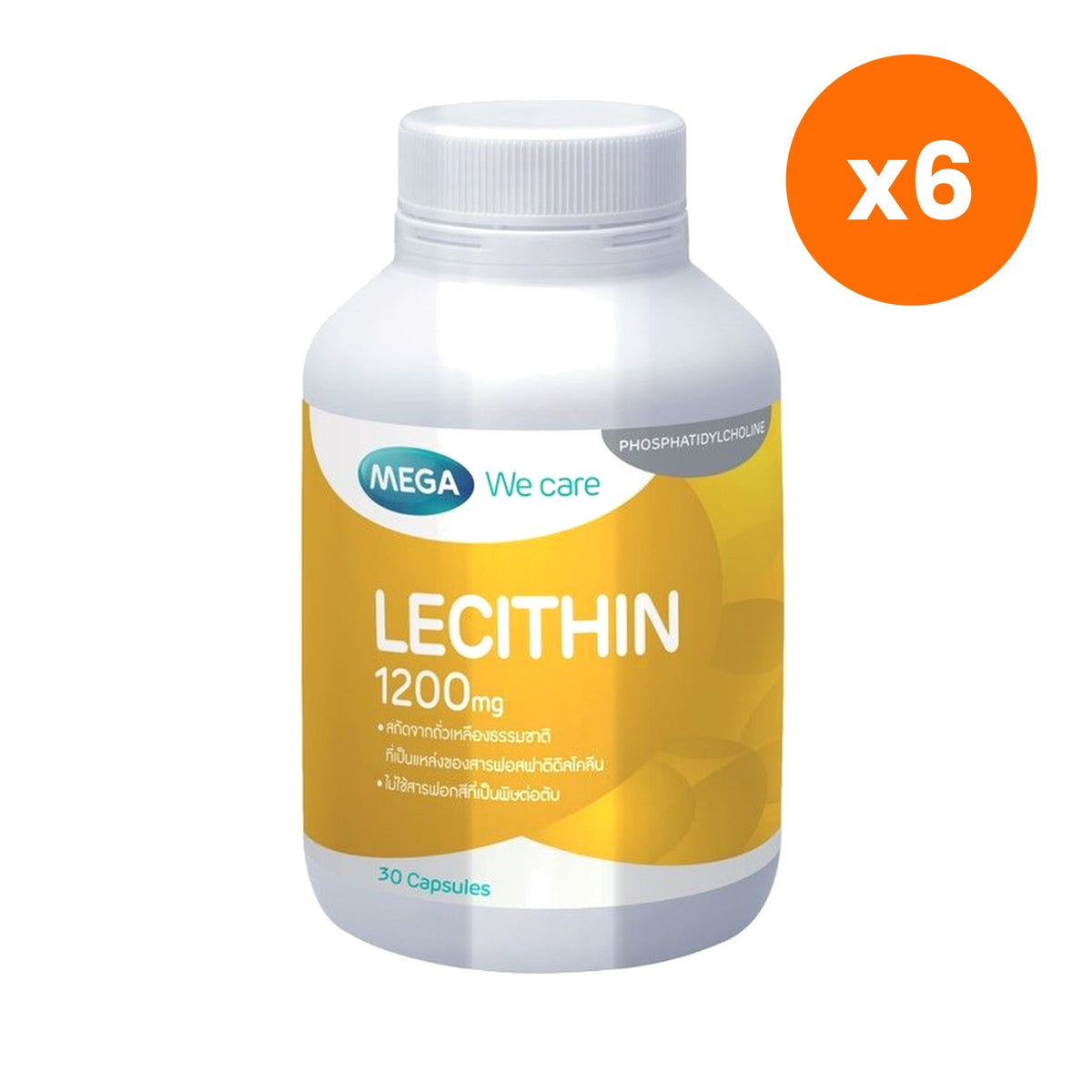 Mega We Lecithin for Brain and Liver Support Softgels 1200mg 30 Softgels