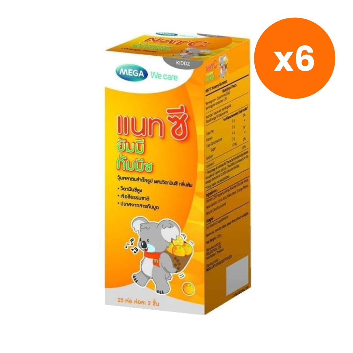 Mega We Nat C Gummyz Orange Vitamin C Gummies for Kids Immune Support 125 g