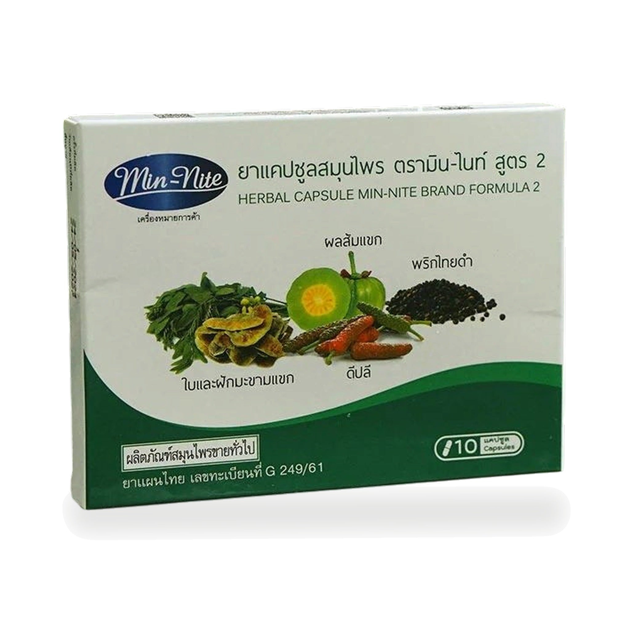 Min-Night Traditional Thai Herbal Capsules Formula 2