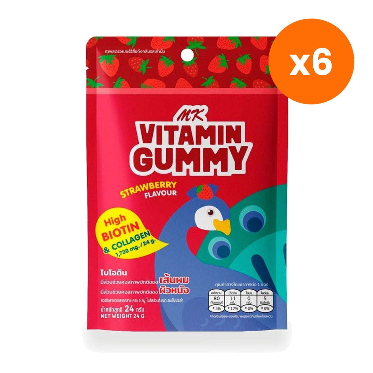 MK Strawberry Vitamin Gummies Biotin Collagen for Hair and Skin Health 24 g