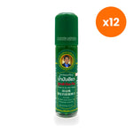 Mor Rian Thai Green Herbal Liniment Oil for Muscle Comfort 20 ml