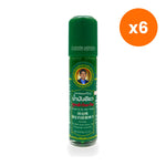 Mor Rian Thai Green Herbal Liniment Oil for Muscle Comfort 20 ml