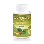 Moringa Extract Plus Softgels ‚ 150 Softgels