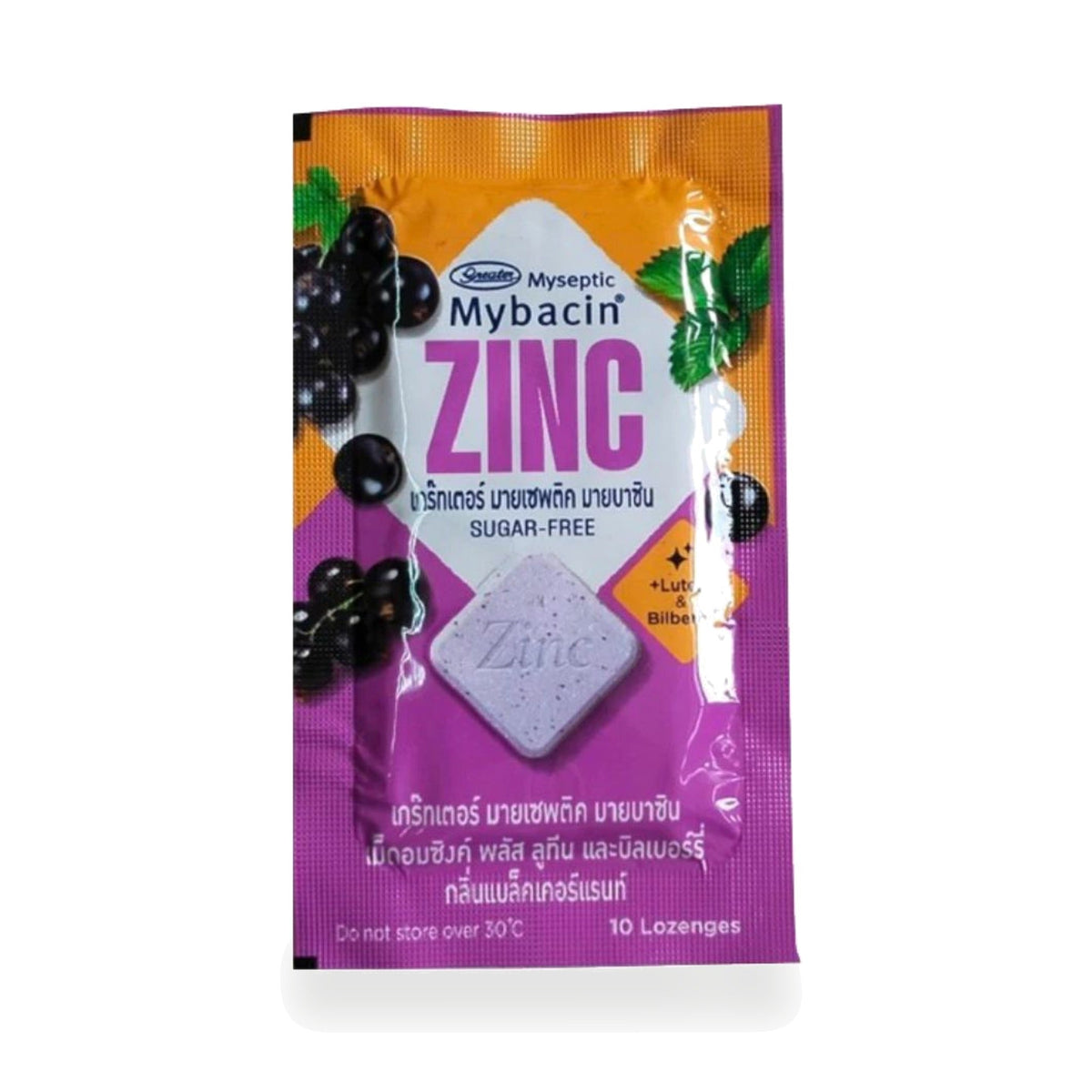Mybacin Zinc Blackcurrant Lozenges ‚ 10 Lozenges