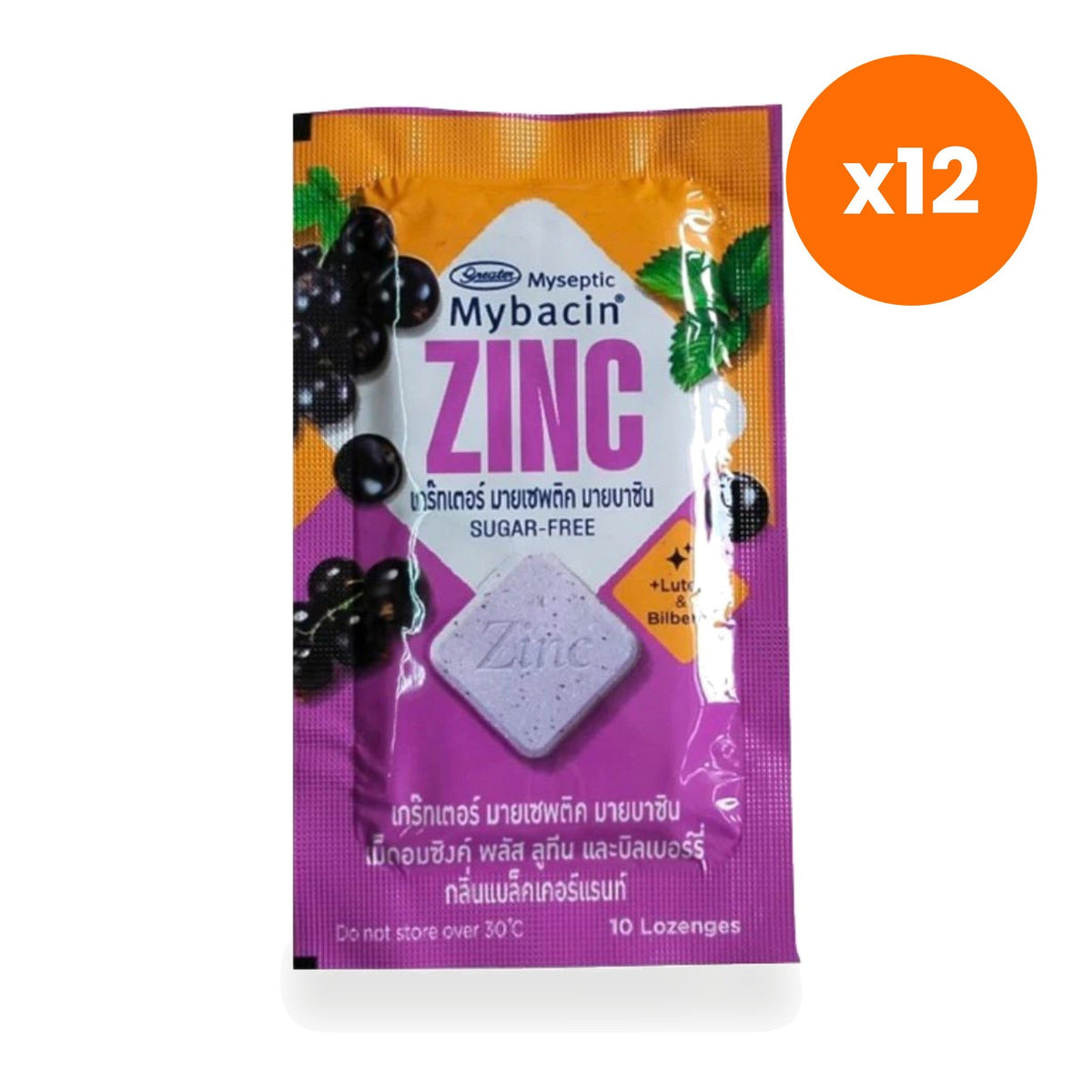 Mybacin Zinc Blackcurrant Lozenges for Throat Comfort 10 Lozenges