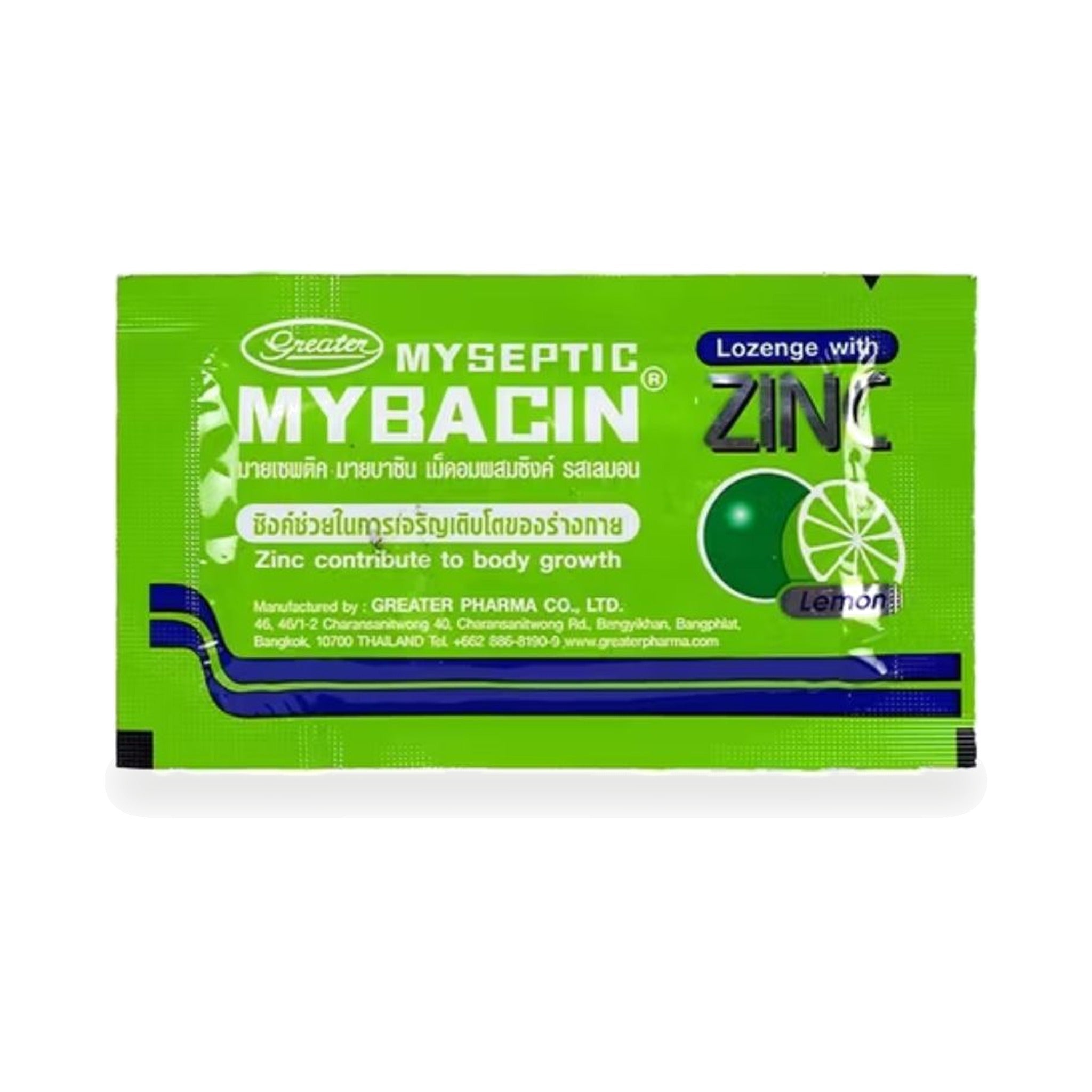 Mybacin Zinc Lemon Lozenges ‚ 10 Lozenges