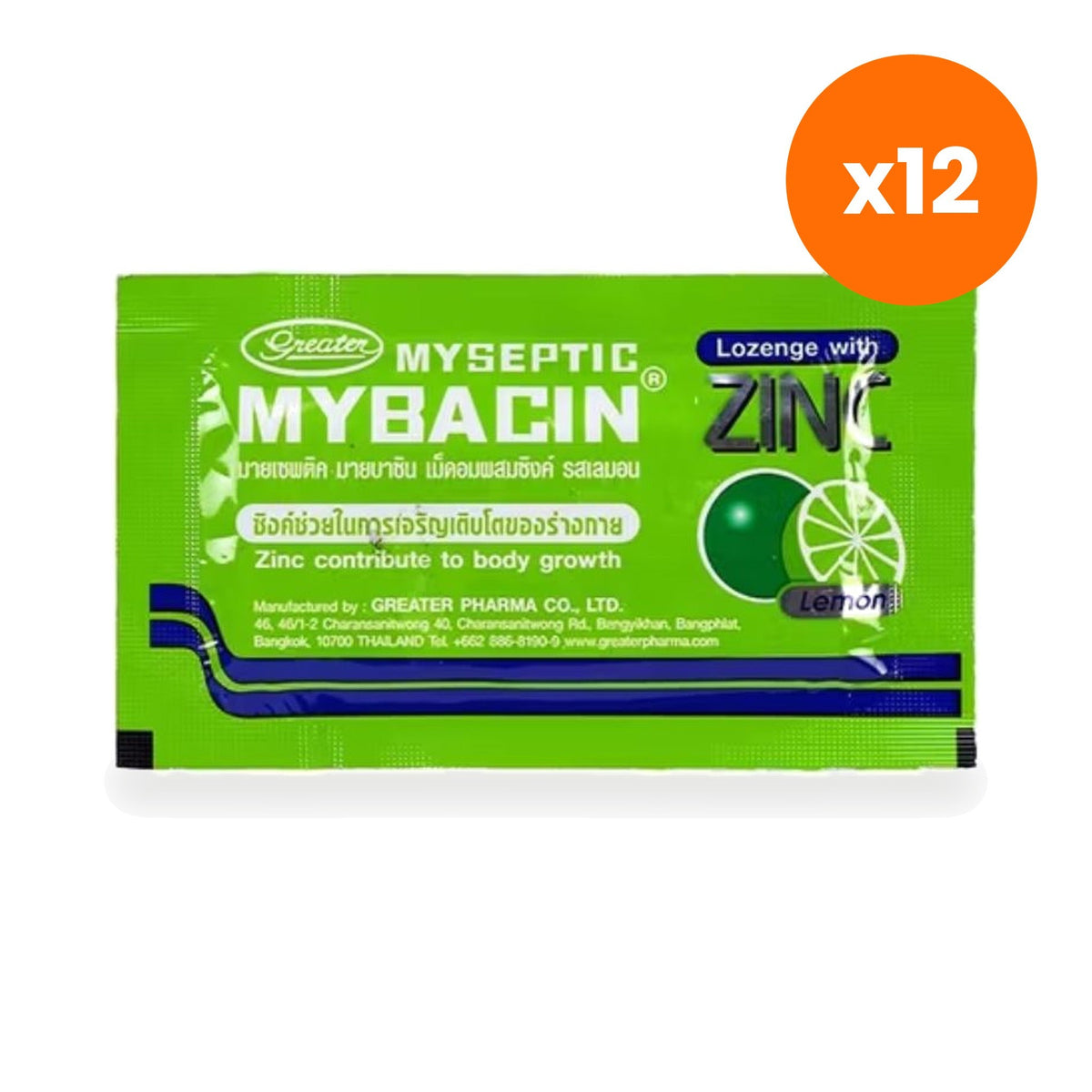Mybacin Zinc Lemon Menthol Lozenges for Throat Comfort 10 Lozenges