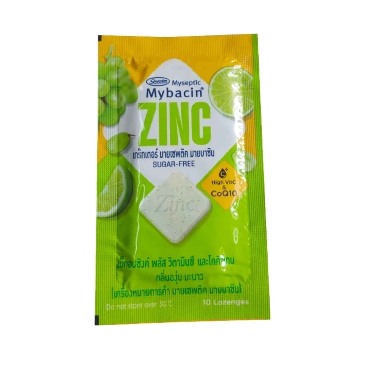 Mybacin Zinc Plus Grape Lime Lozenges ‚ 10 Lozenges