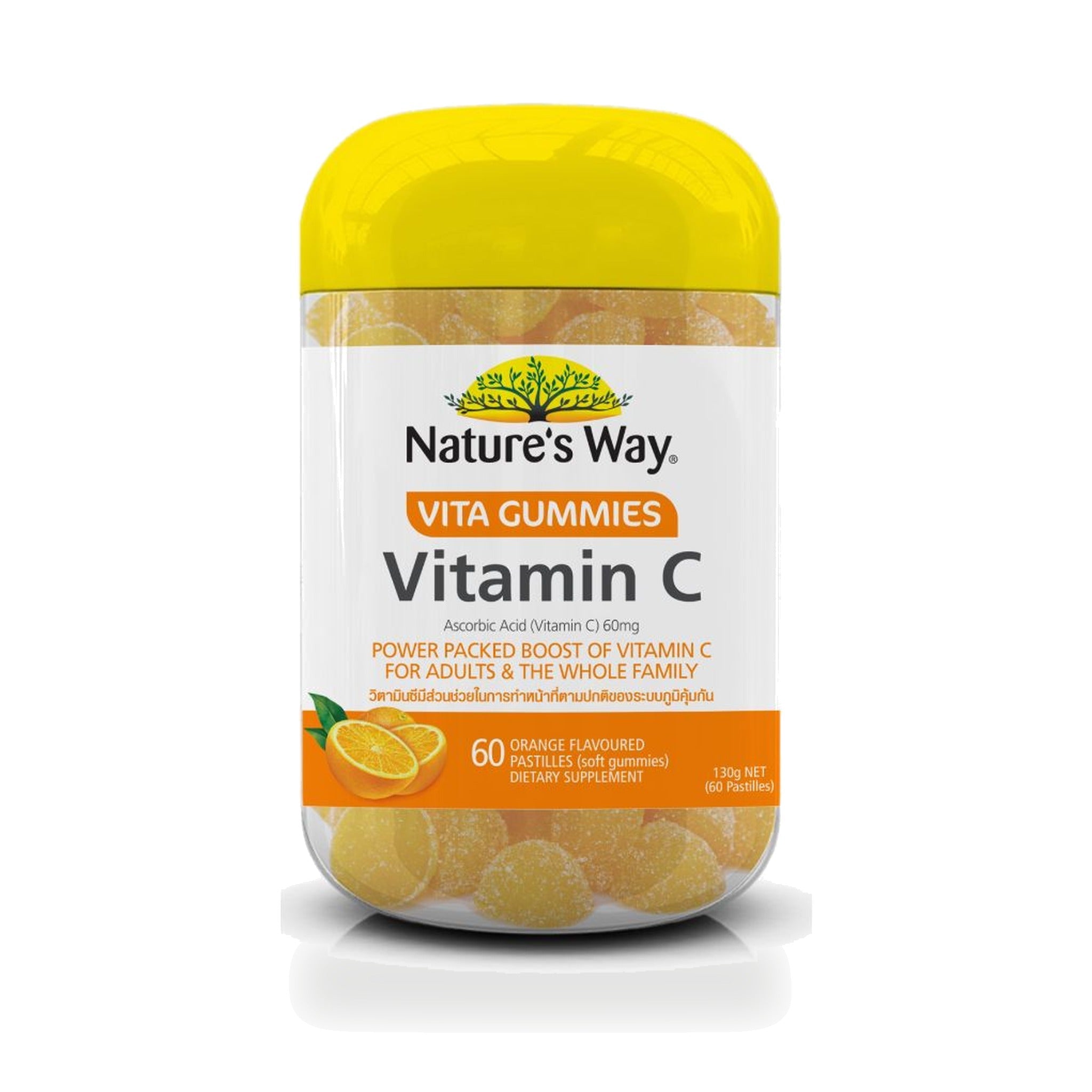 Nature's Way Vita Gummies Vitamin C 60mg ‚ 60 Gummies