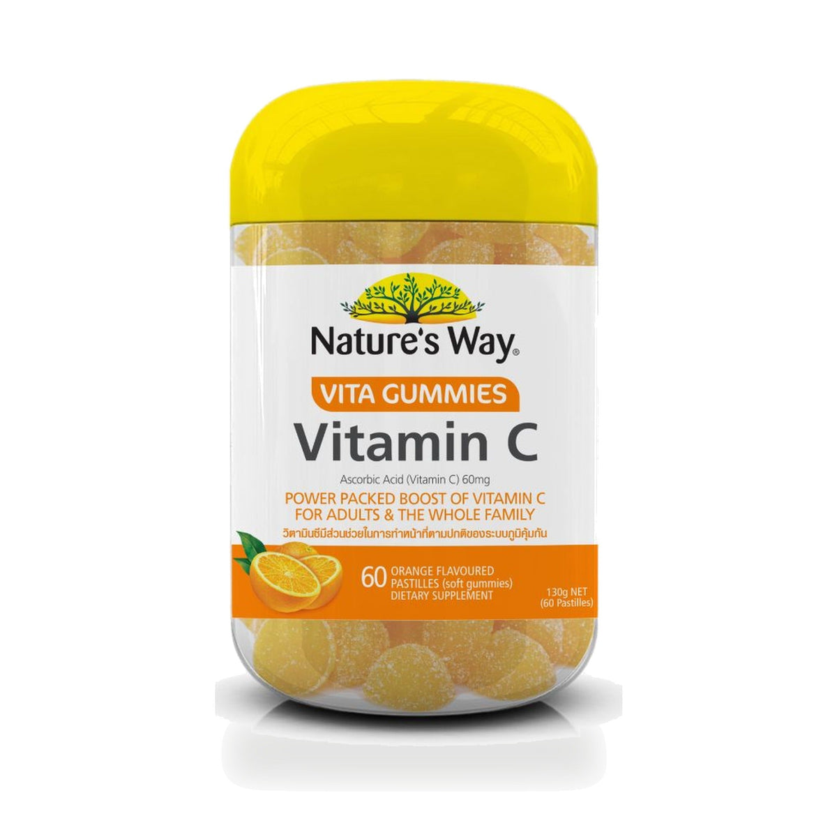 Nature's Way Vita Gummies Vitamin C 60mg ‚ 60 Gummies