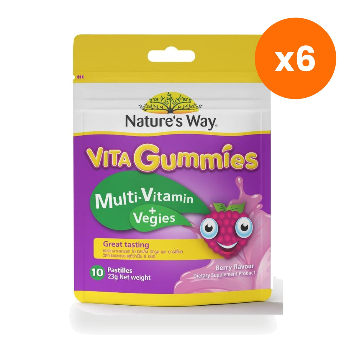 Nature's Way Vita Gummies Multivitamin Veggies for Children's Everyday Wellness 23 g Sachet
