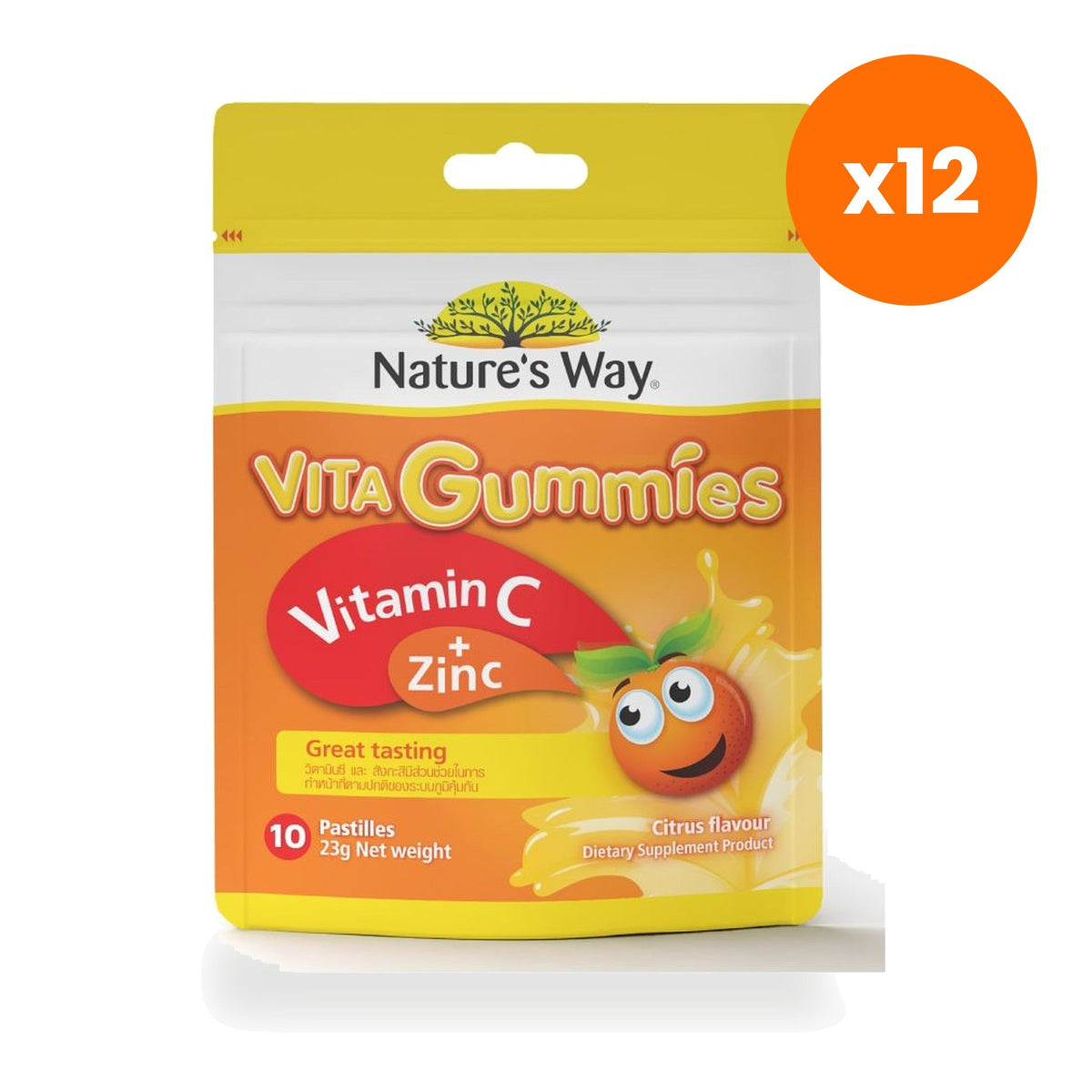 Nature's Way Vita Gummies Vitamin C Zinc for Daily Immune Support 23 g Sachet