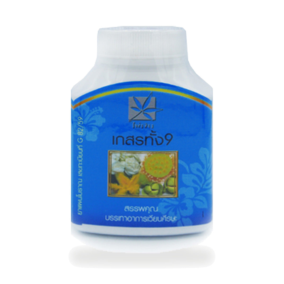 Nine-Flower Pollen Herbal Capsules ‚ 100 Capsules
