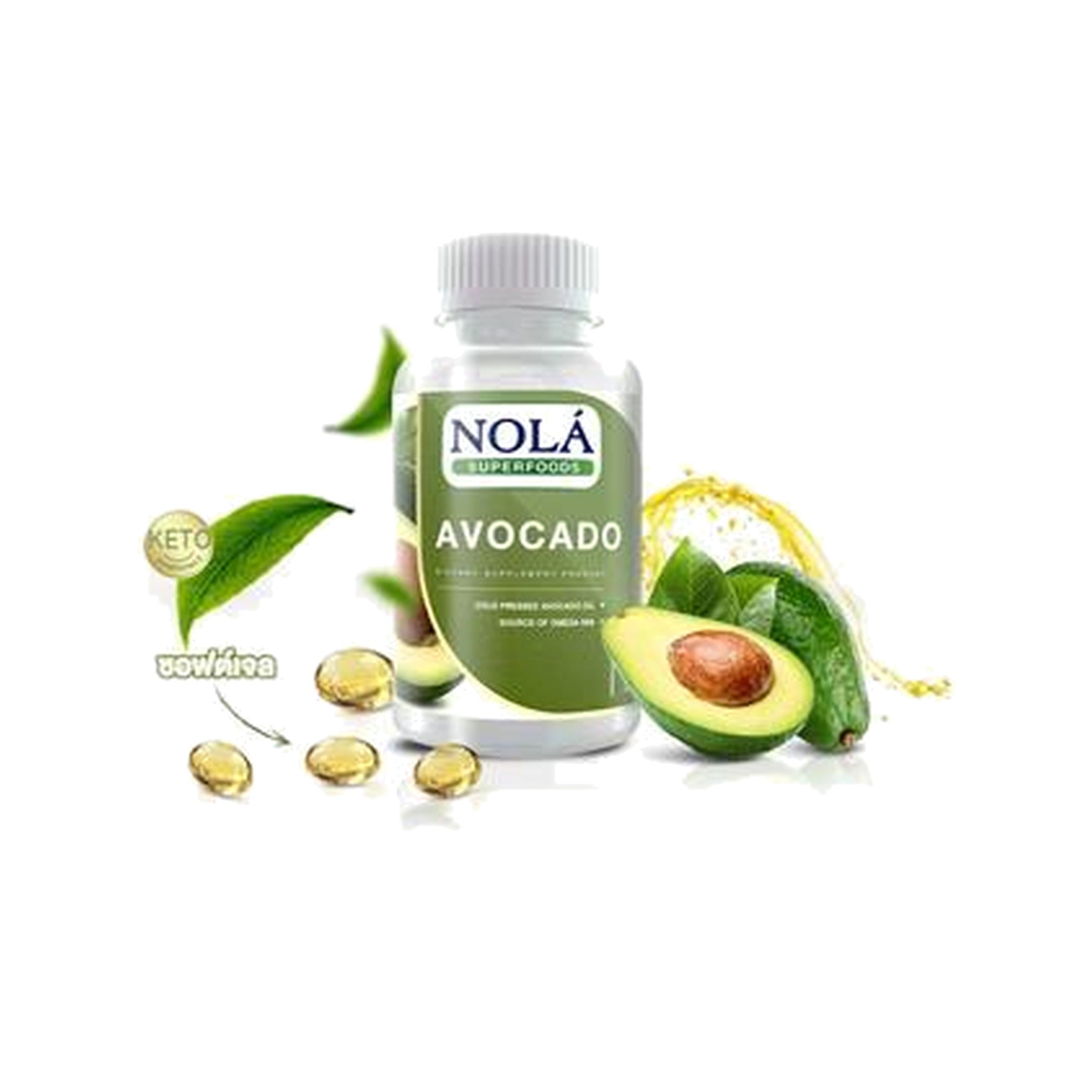 Nola Cold-Pressed Avocado Oil Vegan Capsules ‚ 60 Capsules