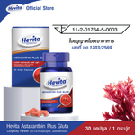 Panapat Hevita Astaxanthin Plus Glutathione for Skin Radiance 30 Capsules