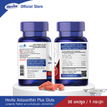Panapat Hevita Astaxanthin Plus Glutathione for Skin Radiance 30 Capsules