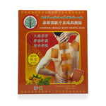 Orange Body Firming Mask (Bodhi Tree) ‚ 5 Sheets