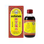 Ouay Un Osoth Anchor Brand Herbal Throat Syrup ‚ 120 ml