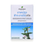 Ouay Un Osoth Andrographis Extract Capsules 200mg ‚ 30 Capsules