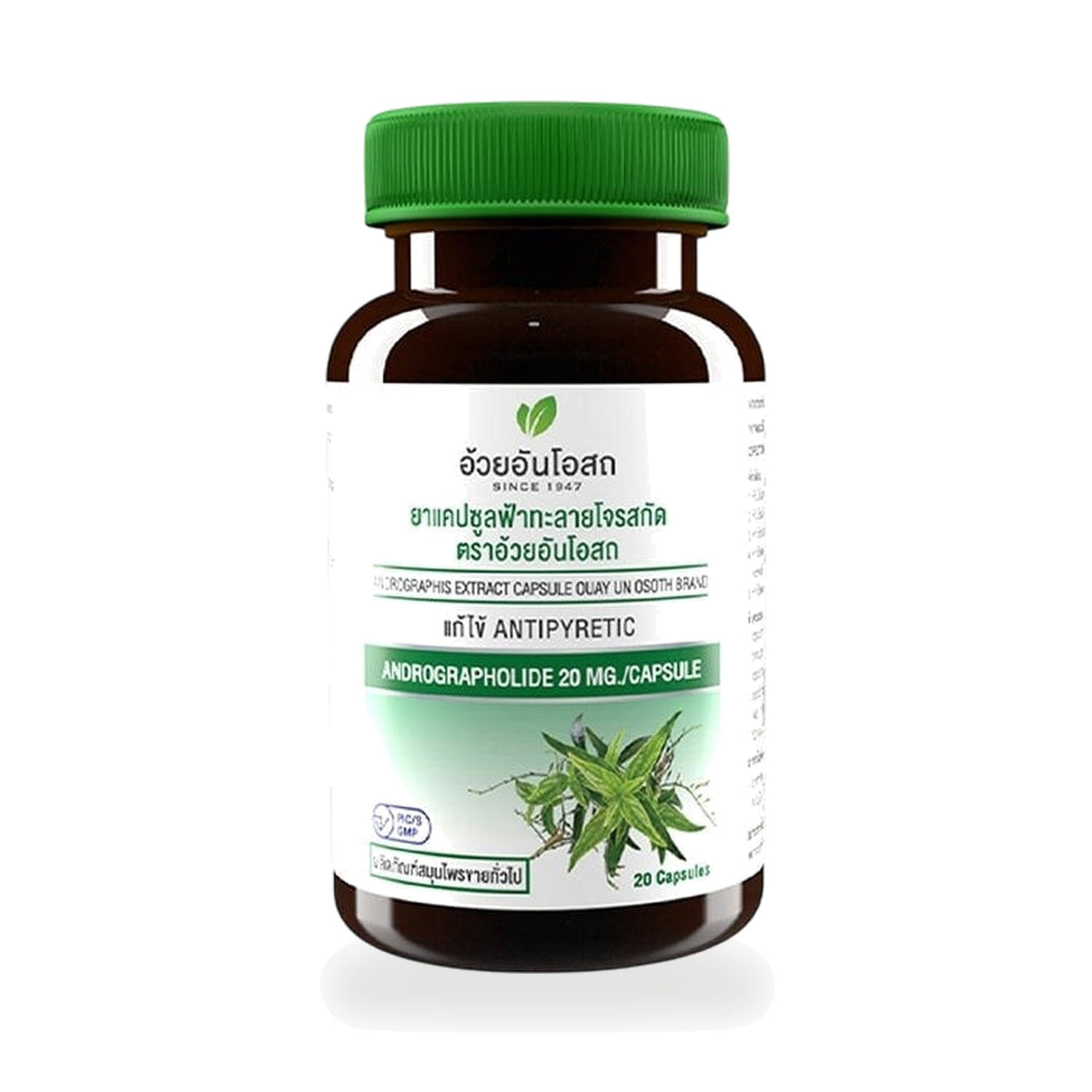 Ouay Un Osoth Andrographis Extract Capsules 200mg with 20mg Andrographolide ‚ Bottle of 20 Capsules