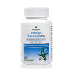 Ouay Un Osoth Andrographis Extract Capsules 200mg with 10mg Andrographolide ‚ Bottle of 60 Capsules