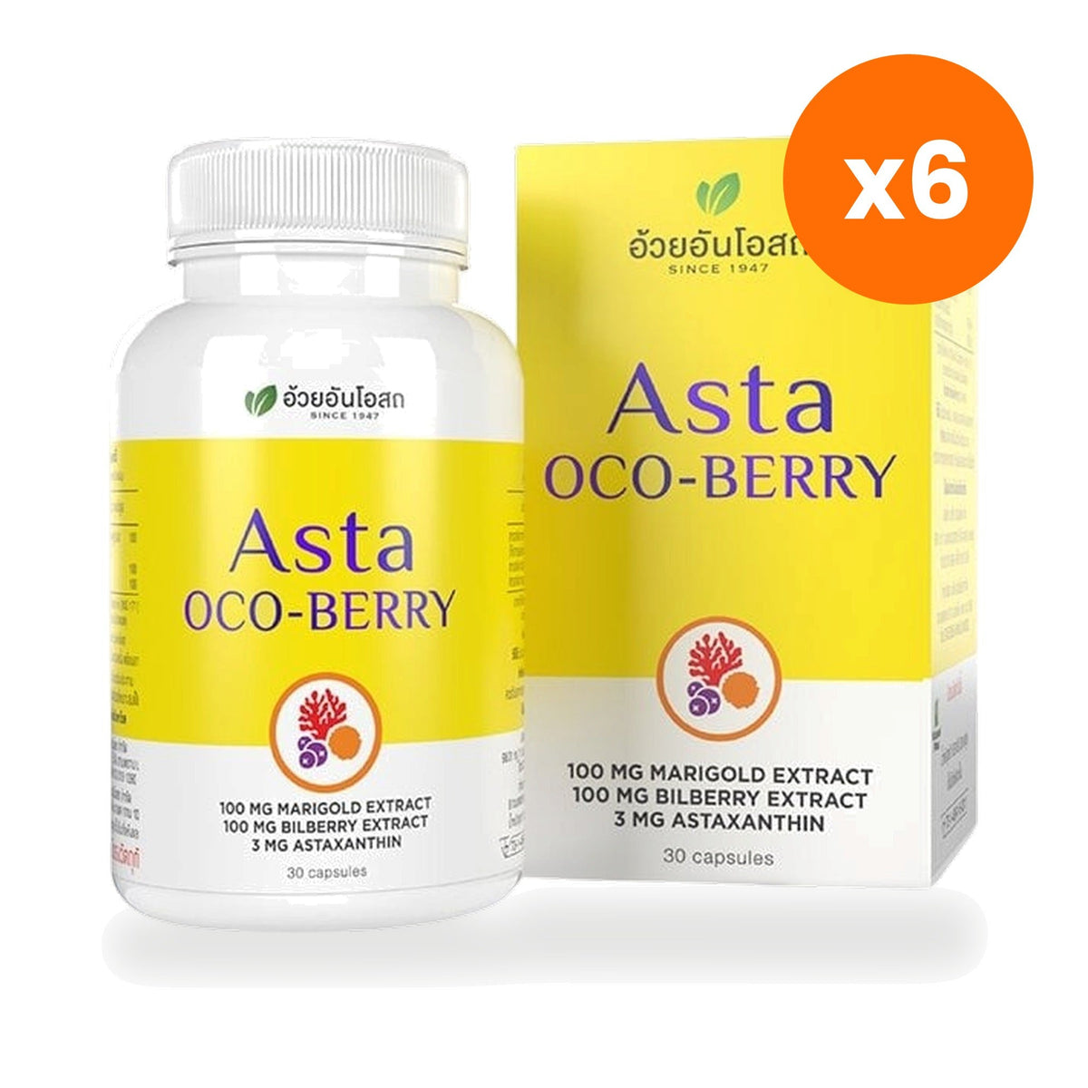 Ouay Un Osoth Asta Oco Berry Marigold Bilberry for Eye Comfort from Screens 30 Capsules
