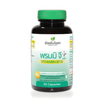 Ouay Un Osoth Bacopa G Plus with Vitamin B12 Capsules ‚ 60 Capsules