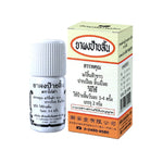Ouay Un Osoth Black Chicken Brand Herbal Oral Powder ‚ 1 Box