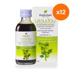 Ouay Un Osoth Compound Amla Syrup for Throat Comfort 60 ml