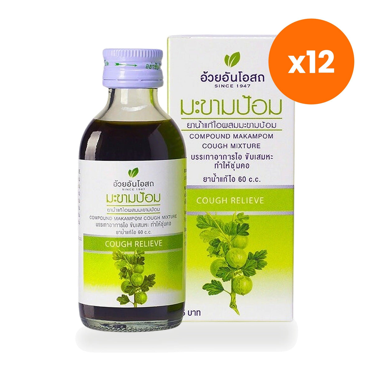 Ouay Un Osoth Compound Amla Syrup for Throat Comfort 60 ml