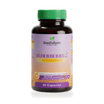 Ouay Un Osoth Elderberry Plus with Vitamin C Capsules ‚ 60 Capsules
