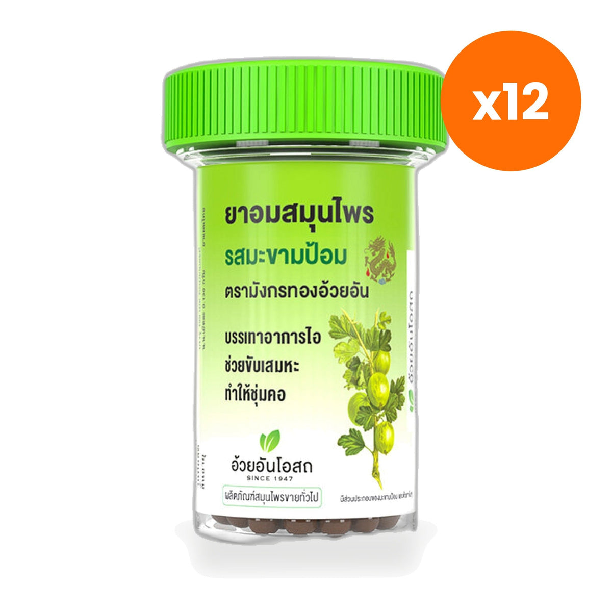 Ouay Un Osoth Golden Dragon Amla Lozenges for Soothing Throat Comfort 1 Tube