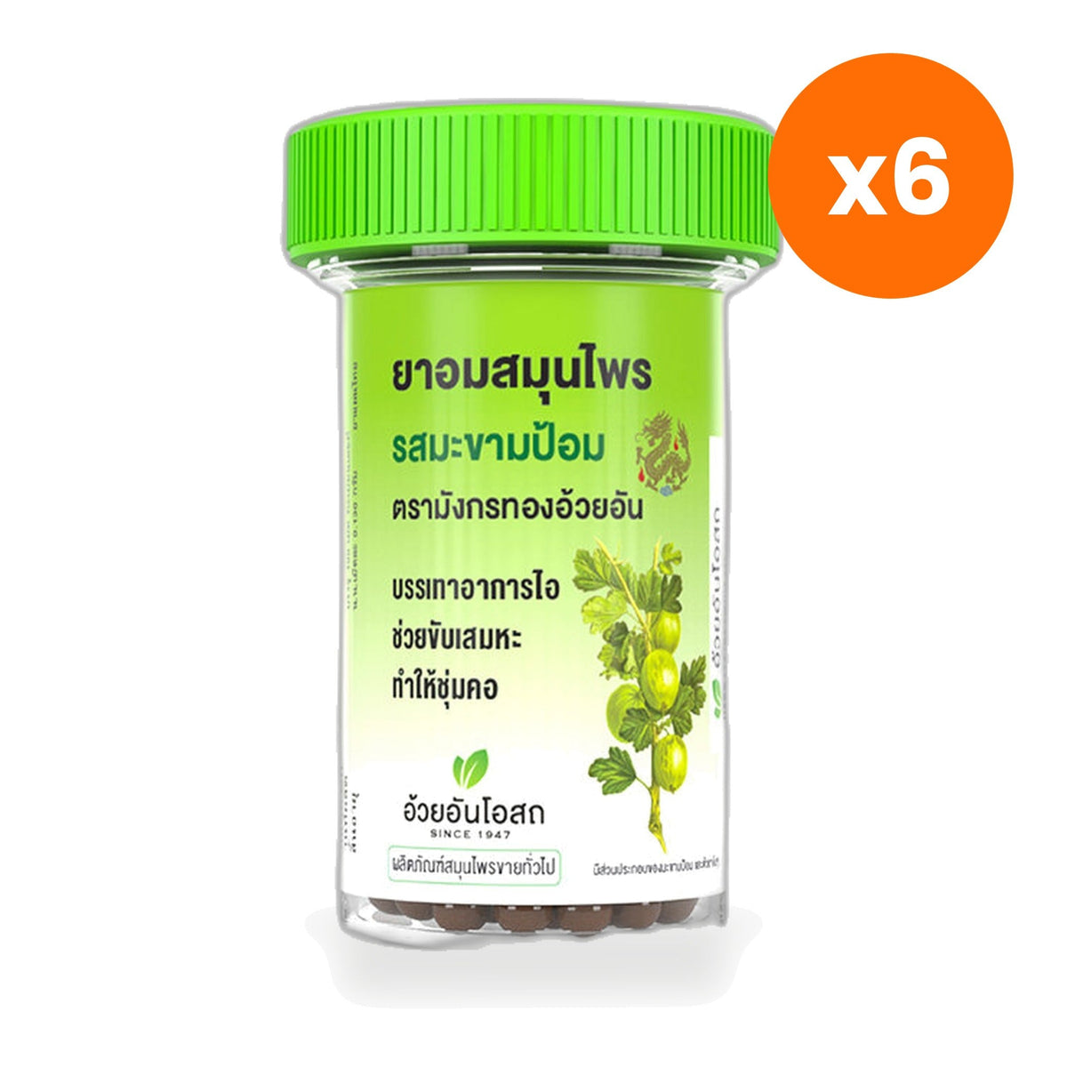 Ouay Un Osoth Golden Dragon Amla Lozenges for Soothing Throat Comfort 1 Tube