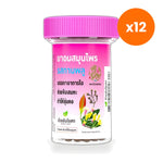 Ouay Un Osoth Golden Dragon Clove Lozenges for Throat Comfort 1 Tube