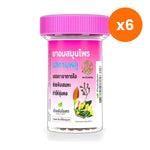 Ouay Un Osoth Golden Dragon Clove Lozenges for Throat Comfort 1 Tube