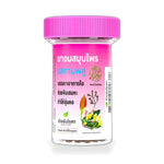 Ouay Un Osoth Golden Dragon Herbal Throat Lozenges Clove ‚ Clove, 1 Tube