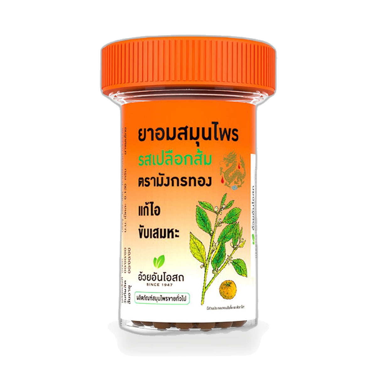 Ouay Un Osoth Golden Dragon Herbal Throat Lozenges Orange Peel ‚ Orange Peel, 1 Tube