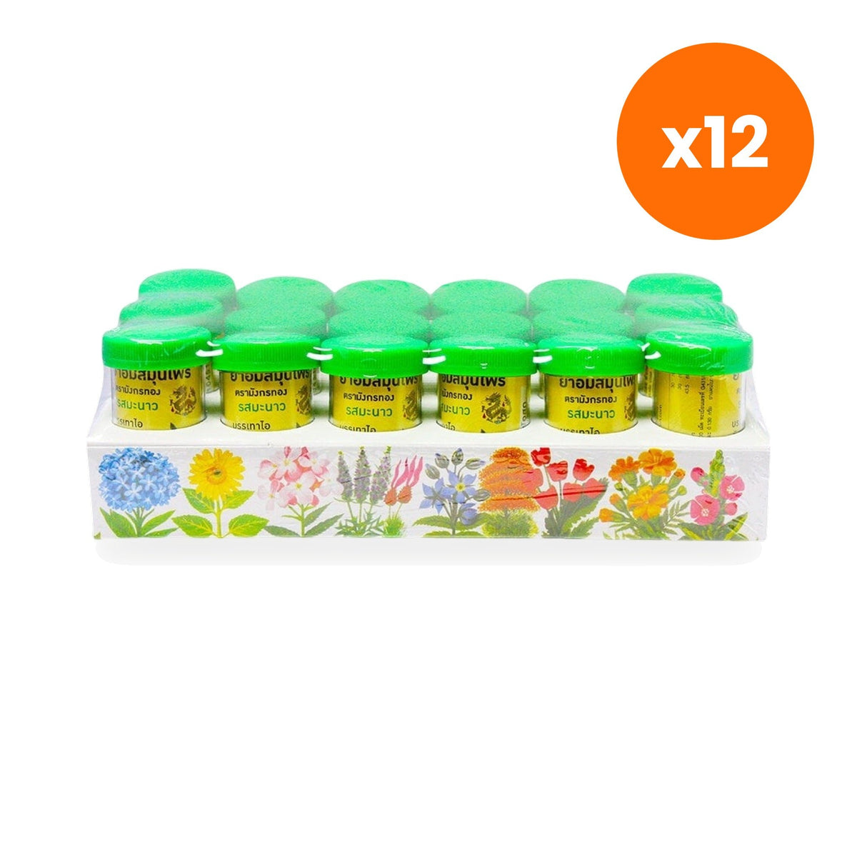 Ouay Un Osoth Golden Dragon Lime Lozenges for Throat Comfort 1 Pack