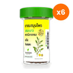 Ouay Un Osoth Golden Dragon Lime Lozenges for Throat Comfort 1 Tube