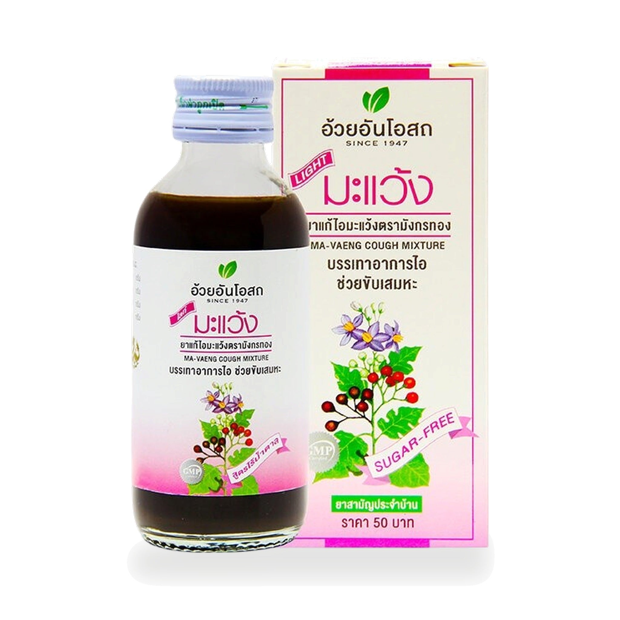 Ouay Un Osoth Golden Dragon Solanum Herbal Throat Syrup ‚ Ma-waeng Sugar-Free, 12 Bottles