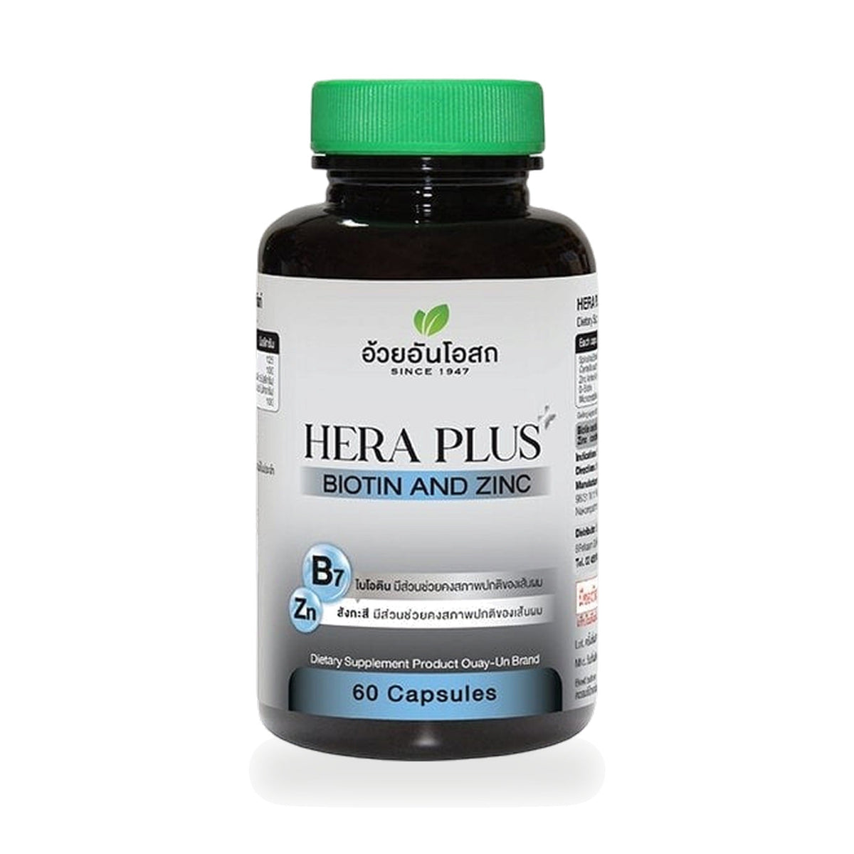Ouay Un Osoth Hera Plus Biotin & Zinc Capsules ‚ 60 Capsules