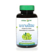 Ouay Un Osoth Herbal One Amla Extract Capsules 300mg