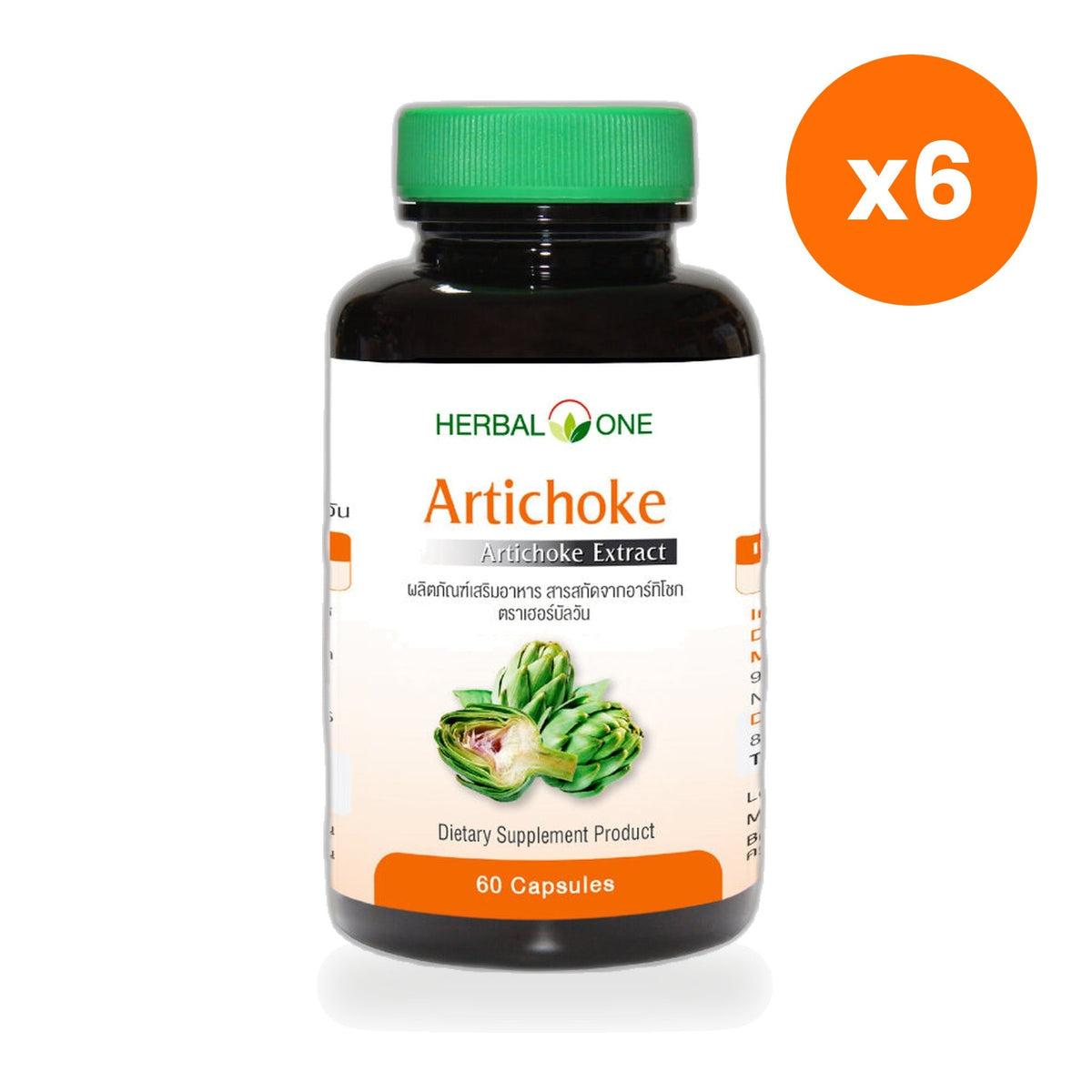 Ouay Un Osoth Herbal One Artichoke 400mg for Digestive Comfort 60 Capsules