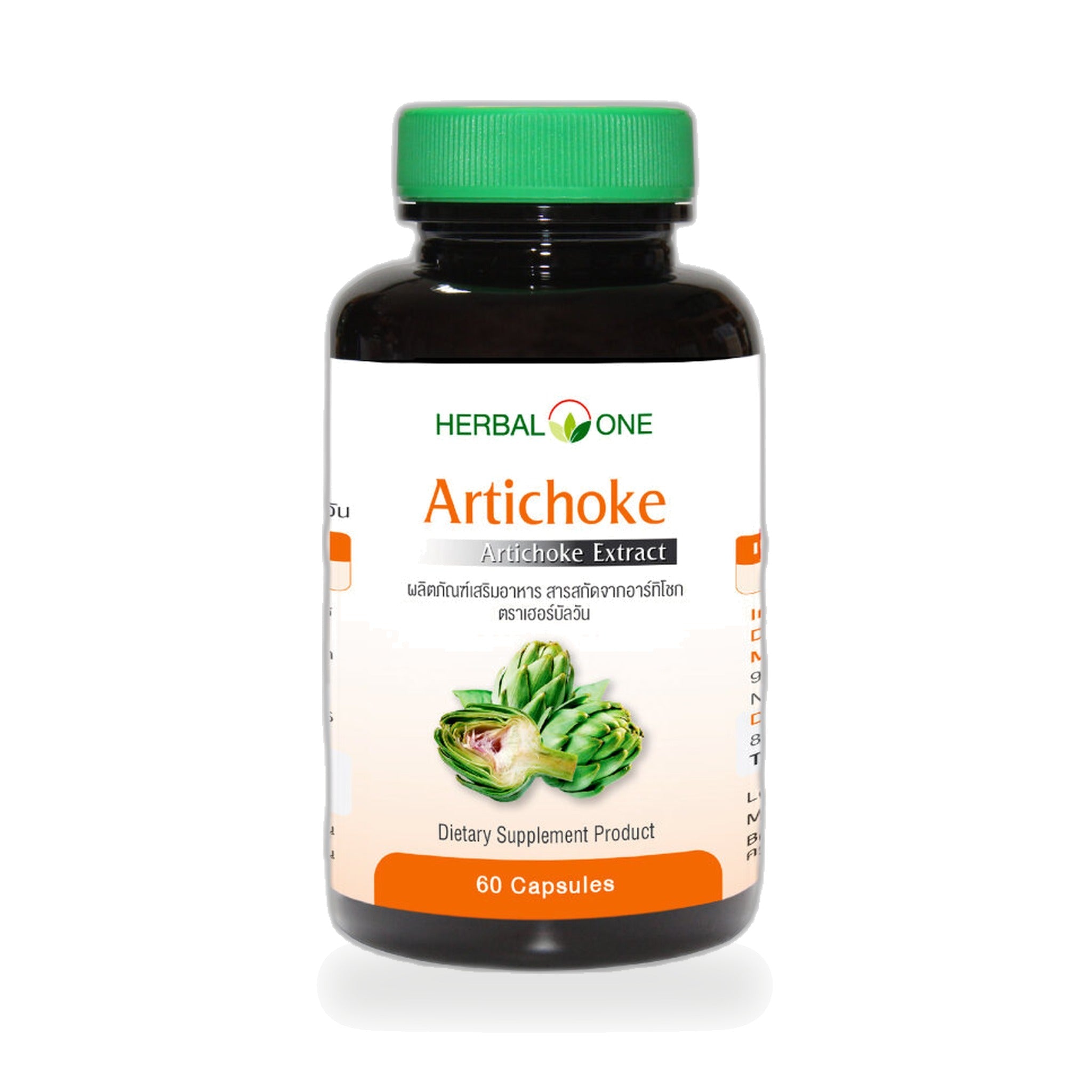 Ouay Un Osoth Herbal One Artichoke Extract Capsules 400mg ‚ 60 Capsules