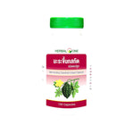 Ouay Un Osoth Herbal One Bitter Melon Extract Capsules 184mg ‚ 100 Capsules