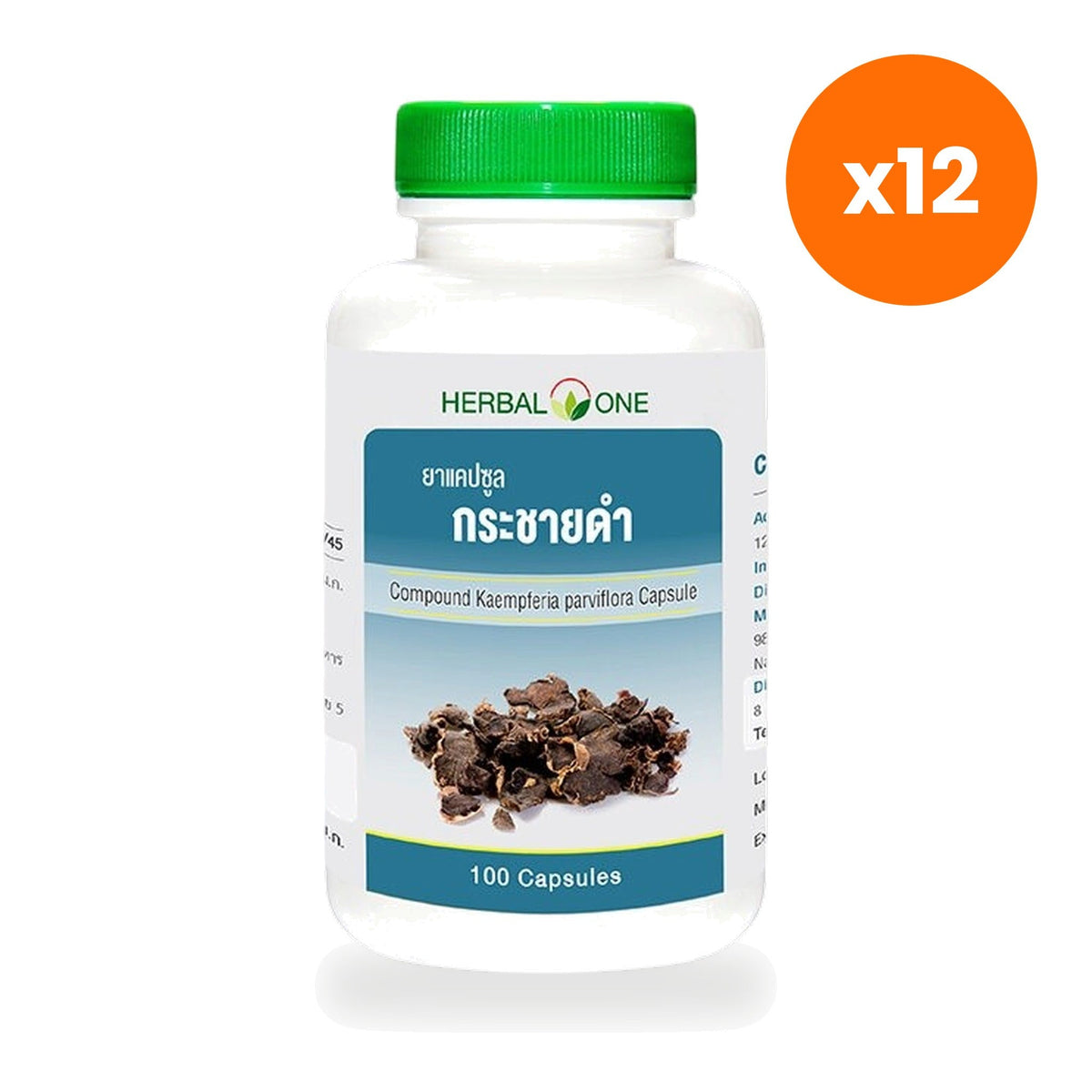 Ouay Un Osoth Herbal One Black Ginger 129mg for Everyday Vitality 100 Capsules
